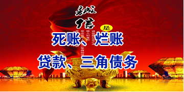 崆峒要债公司