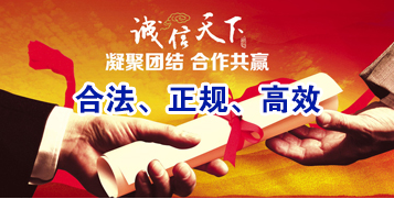 崆峒讨账公司
